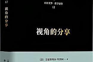 ?证明自己！热火队员14年前曾质疑斯波 斯波今日砍下8年1.2亿