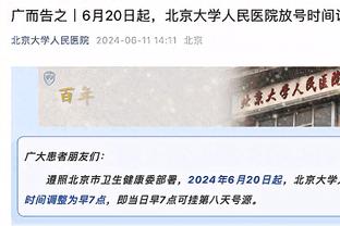 雄鹿主帅：利拉德是一名射手 他通过表现来展示领袖能力