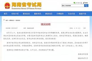 雷竞技最新版截图1