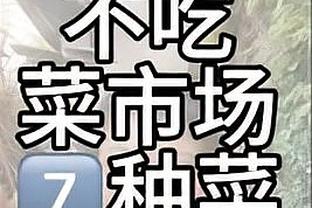 上赛季球衣商品销售收入榜：巴萨1.79亿欧居首，皇马、拜仁前三