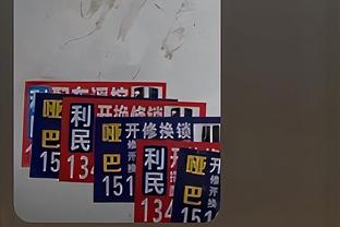 低迷！CJ半场10中3拿下7分3板2助2断 正负值-21两队最低