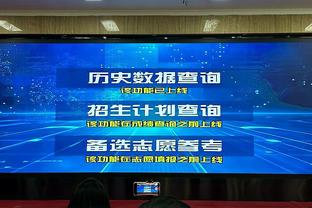 超高效三双难救主！小萨博尼斯10中9拿到21分13板15助