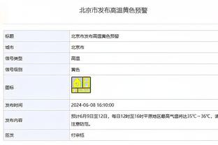 他想离开×4❗穆帅谈丁丁离队：第一场首发，没踢欧超杯第二天他想走