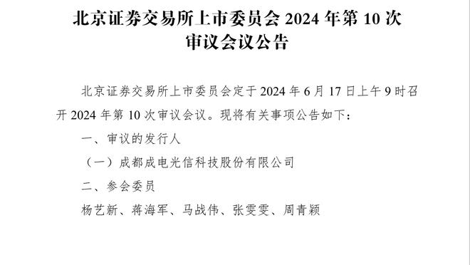 默森：枪手想夺冠需引进中锋，应尝试伊万-托尼而非奥斯梅恩