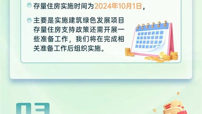 全市场：弗拉泰西不需要接受检查，下轮对阵博洛尼亚可能就会复出